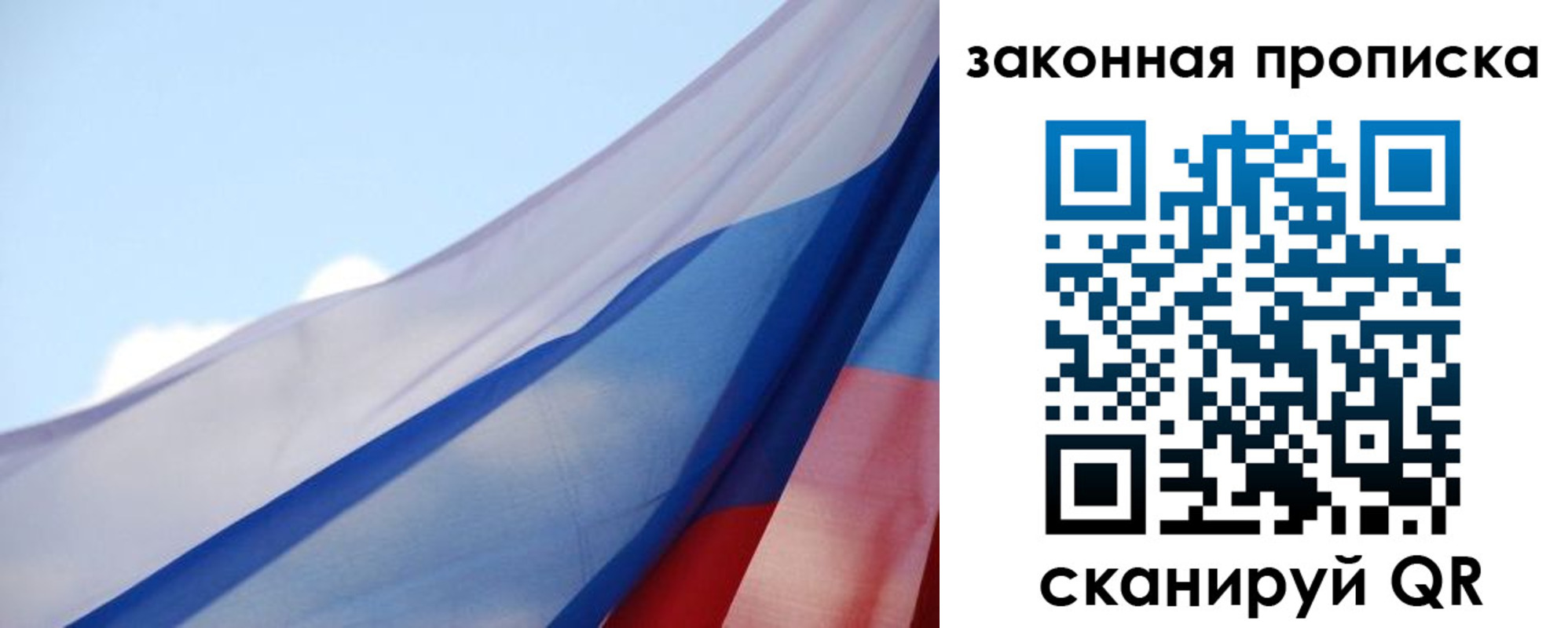 прописка иностранных граждан в Невеле