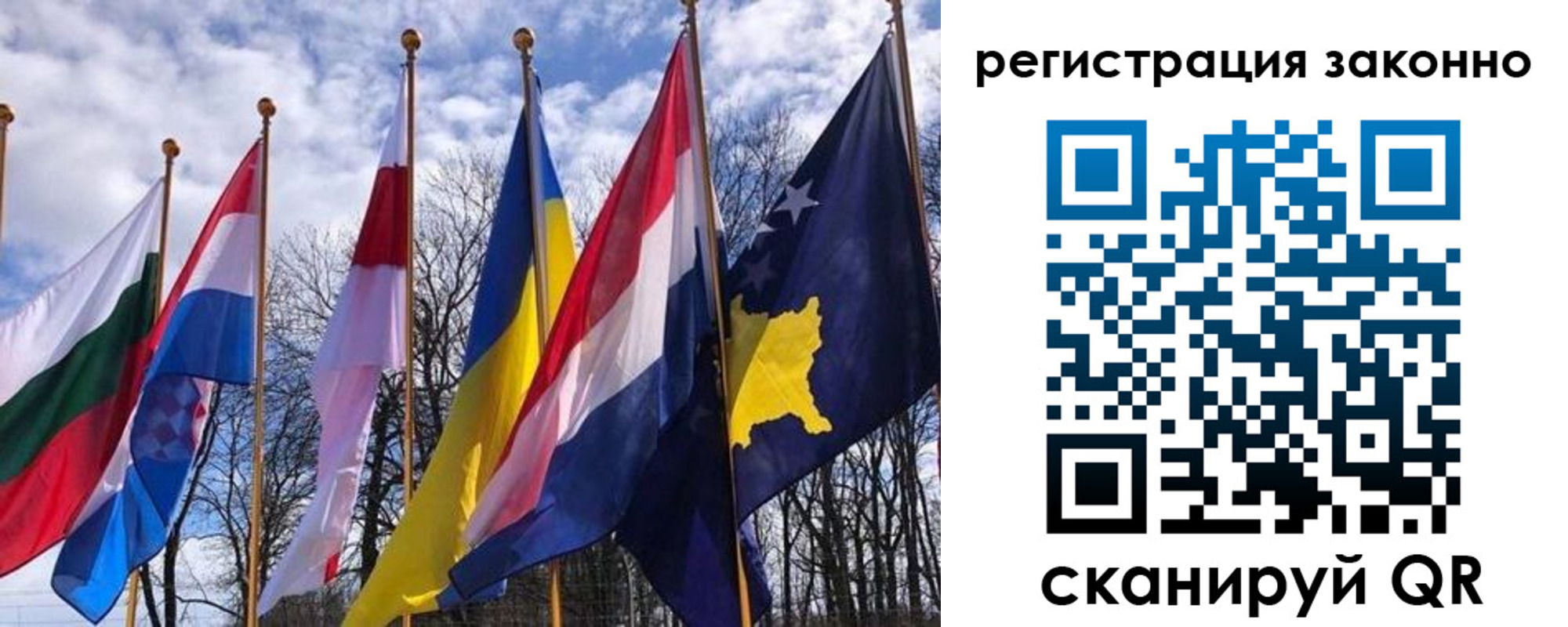 регистрация для школы в Невеле