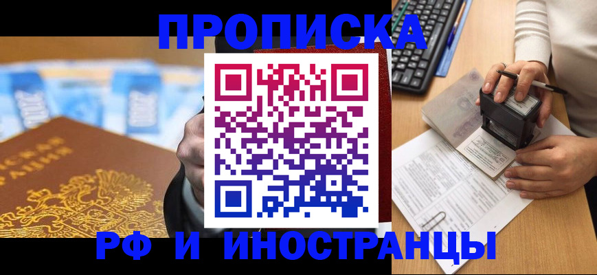 регистрация в Невеле