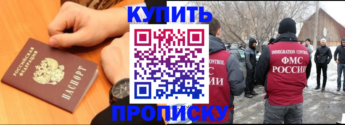 регистрация в Невеле